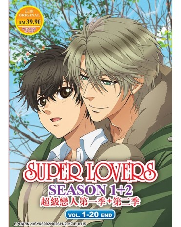 SUPER LOVERS SEASON 1 + 2 (VOL.1-20END)